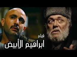 وقدم محمد محمود عبد العزيز اعتذاره إلى إدارة المستشفى التي يتواجد به والده، خاصة أنه يتواجد هو وشقيقه كريم عبد العزيز وأبناء شقيقه، وكذلك زوجة والده الإعلامية بوسي شلبي وأقاربه حتى لا يشعر والده أنه بمفرده، كما أن هناك زيارات مفاجئة تحدث. Ø§ÙÙ„Ø§Ù… Ø¹ÙŠØ¯ Ø¥Ø¨Ø±Ø§Ù‡ÙŠÙ… Ù‚ØµØ© Ø¹Ø´Ù‚