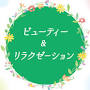ラフィネ ギフト券 from www.0101.co.jp