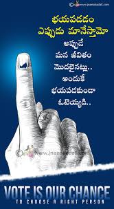 Trending 2019 General Elections Information In Telugu Telugu Quotes On Importance Of Voting Jnana Kadali Com Telugu Quotes English Quotes Hindi Quotes Tamil Quotes Dharmasandehalu