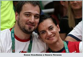 Еле́на гаджи́евна исинба́ева — российская прыгунья с шестом. Elena Isinbaeva Muzh Nikita Petinov Biografiya Lichnaya Zhizn Deti Foto Dochki