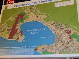 Карта пробок онлайн на дорогах краснодара обновляемая в реальном времени (каждые 4 минуты) показывает загруженность дорог краснодара, скорость движения по участкам дорог Karta Geledzhika Foto Naberezhnaya Gelendzhika Tripadvisor
