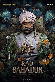 Rao Bahadur 2026