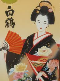 Historic Japanese Painting Of Kimono Bing Images Japanese Artwork Japanese Art Traditional Japanese Art