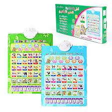 us 11 4 41 off double sided phonic wall hanging chart arabic and english language for kid learning number alphabet words multifunction machine in