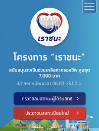 เวืยงชนะไช ส.สุพาสิด is on facebook. Nzmnavs8gwjejm