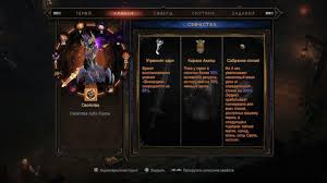 Obzor Ot Pokupatelya Na Igra Dlya Nintendo Switch Diablo Iii Eternal Collection Russkaya Versiya Internet Magazin Onlajn Trejd Ru