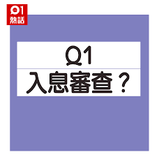政府2021年公布財政預算案時，計劃向每名合資格人士派發hk$5,000消費券（分5期、連續5個月發放hk$1,000），2021年4月11日宣布選出4家儲值支付工具營辦商向市民發放消費券，當中包括支付寶香港，wechat pay hk、tap and go拍住賞及八達通，預計. ä¸­é›»æ´¾100å…ƒæ¶ˆè²»åˆ¸ 3é¡žäººåˆè³‡æ ¼ é ˜å–æ–¹æ³• å•†æˆ¶åå–® 6å¤§é ˆçŸ¥ é¦™æ¸¯01 ç†±çˆ†è©±é¡Œ