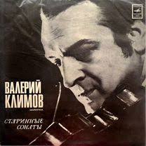 старинные скрипки