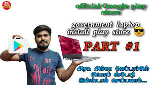 How To Install Google Play Store Government Laptop In Tamil 2020 Part 1 Sk Tech Premium Youtube