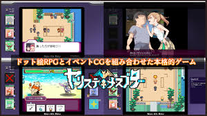 遊べるエロ同人ゲームまとめ2023年9月上旬 - DLチャンネル みんなで作る二次元情報サイト！