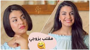 ماسك للشعر سر كثافة شعري ولمعانه مع جويل Youtube