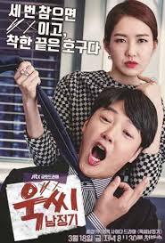 корейский сериал моя прекрасная леди 2 серия русская озвучка Gospozha Temperament I Nam Chon Gi Dorama 2016 Smotret Onlajn S Russkoj Ozvuchkoj