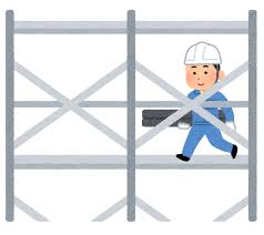 工事の足場のイラスト | かわいいフリー素材集 いらすとや
