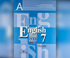 гдз по английскому языку 7 класс афанасьева Student S Book Gdz Po Anglijskomu Yazyku 7 Klass O V Afanaseva I V Miheeva Prosveshenie 2010g