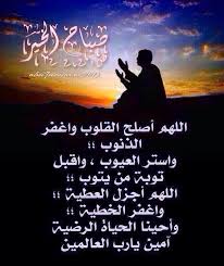 أبوعصام الدوسي on twitter good morning friends quotes good morning arabic good morning images flowers