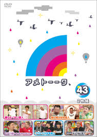 We did not find results for: æ¥½å¤©ãƒ–ãƒƒã‚¯ã‚¹ ã‚¢ãƒ¡ãƒˆãƒ¼ãƒ¼ã‚¯ Dvd 43 é›¨ä¸ŠãŒã‚Šæ±ºæ­»éšŠ 4571487578017 Dvd