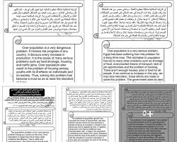 ابحاث المرحلة الاعدادية توظيف اللغة الانجليزية فى الابحاث لجميع موضوعات الابحاث