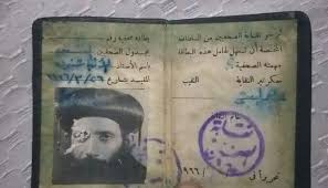 Pin On قداسة البابا شنودة الثالث