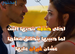 ØµÙˆØ± Ù…ÙƒØªÙˆØ¨ Ø¹Ù„ÙŠÙ‡Ø§ ÙƒÙ„Ø§Ù… Ø±ÙˆÙ…Ø§Ù†Ø³ÙŠ 2021 Ù…ÙˆÙ‚Ø¹ Ù…Ø­ØªÙˆÙ‰