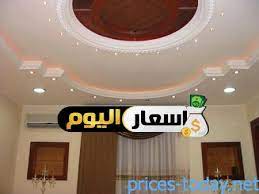 اسعار الواح الجبس بورد فى مصر 2021 أسعار اليوم