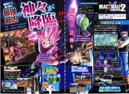 It is the first fighting. Db 2nd Epoque Dragon Ball Xenoverse 2 Dlc 3 La Revista Facebook