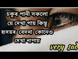 We did not find results for: Assamese Sad Shayari Whatsapp Status Youtube