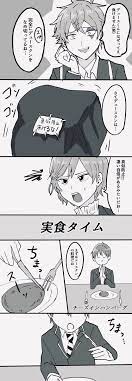 料理対決するエーデュースが描きたかっただけ リプに1枚だけ続きます 監督生顔あ 天才のマブダチの漫画 漫画 デュース 監督