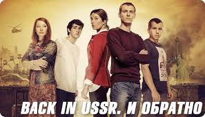чернобыль зона отчуждения 3 сезон 2 финал смотреть онлайн Serial Chernobyl Zona Otchuzhdeniya 2014 25 J Kadr Nezavisimyj Zhurnal O Kino