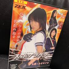 山中めぐみ小林千恵松村映理子ZENスケバンファイターMISAKI [DVD] 商品細節| Yahoo! JAPAN Auction | One  Map by FROM JAPAN