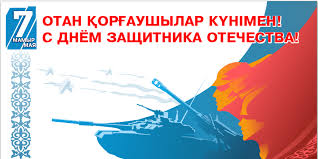 Это профессиональный праздник всех военнослужащих страны. Otkrytki 7 Maya Otkrytki Na 7 Maya