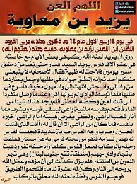 للتعرف على فعاليتها، أو في اختيارهم هل يتابع مباراة كرة القدم ، أم يكتب بحثاُ مكلفاً به.تزيد الدافعية الجهد الذي قلت لنا :.00 يجيب00. Ù…Ù†Ø§Ø²Ù„ Ø§Ù„Ø§Ø®Ø±Ø© ÙƒÙŠÙ Ù…Ø§Øª ÙŠØ²ÙŠØ¯ Ø¨Ù† Ù…Ø¹Ø§ÙˆÙŠØ© Ø¹Ù„ÙŠÙ‡ Ù„Ø¹Ø§Ø¦Ù† Ø§Ù„Ù„Ù‡ ÙˆÙ…Ù„Ø§Ø¦ÙƒØªÙ‡ ÙˆØ§Ù„Ù†Ø§Ø³ Ø£Ø¬Ù…Ø¹ÙŠÙ† Facebook
