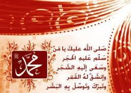 صور المولد النبوي الشريف 2016 فيس بوك Facebook عن المولد النبوي الشريف 2016 خلفيات بمناسبة المولد النبوي رمز Cleaning Hacks Candle Jars Kindergarten Graduation
