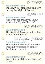 2782a478a11b5910cc6b87ccc7ee1793 Jpg 455 645 Quran Surah Quran Quotes Surah Al Qadr