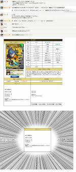 ブラ 三 ブログ