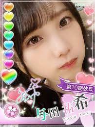 与田祐希 おしゃれまとめの人気アイデア pinterest 㒼 与田 与田祐希 壁紙 よだゆうき