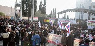 Î‘Ï€Î¿Ï„Î­Î»ÎµÏƒÎ¼Î± ÎµÎ¹ÎºÏŒÎ½Î±Ï‚ Î³Î¹Î± Î£Î¥Î£Î¤Î—ÎœÎ‘ Î”Î™ÎŸÎ¡Î™Î£ÎœÎ©Î