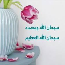 Pin Op Allah
