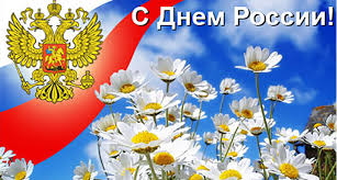 Занятые работой, отнимающей основную часть времени, семьёй, детьми и порой неотложными домашними делами. Den Rossii Istoriya Gosudarstvennogo Prazdnika Abakan Segodnya