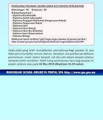 Kita nak masuk zaman pekerjaan. Permohonan Jawatan Penolong Pegawai Tadbir N29 Di Kementerian Kesihatan Malaysia Kkm Appkerja Malaysia