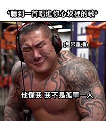 Welcome to the chat room! 20å¼µè¶…å¥½ç¬' é¤¨é•· æ¢—åœ– å¿«ä¾†çœ‹çœ‹ç¶²å‹å€'çš„æžç¬'å‰µä½œ