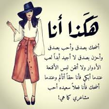 حدثني محمد بن سعد، قال: Ù„Ø£Ù†Ù†ÙŠ Ø£Ù†Ø«Ù‰ For Pc Mac Windows 7 8 10 Free Download Napkforpc Com
