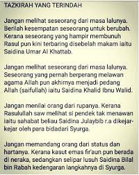 Hingga mampu menyuburkan seluruh taman sanubari dalam kesejukan. Lihat Diri Kita Kita Akan Ingat Allah Photos Facebook