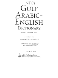 Book one / by abu ameenah bilal philips. Qtsbg9mqn8n1fm