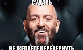 — «уверовавший») — песня американской альтернативной рок группы imagine dragons, ставшая первым синглом из третьего студийного альбома evolve. 3 Sentyabrya Prazdnik I Glavnaya Pesnya Dnya