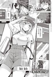 エロ漫画】ストーカーをしていてエロく誘惑してくるかわいい猫耳の美少女…逆レイプにイチャイチャしたりだいしゅきホールドの中出しセックスしちゃう！【黒越陽：CATch  me☆】 | エロ漫画の艶 -無料エロマンガ同人誌- | oilmach.ru