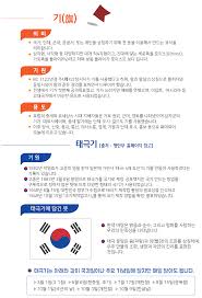 290+컷 태극기그래픽 리소스에서 선택하고 png, eps, ai 또는 psd 형태로 다운로드하십시오. í'ˆëª©ë³„ ìƒí'ˆ ì‹œì„¤ ì„¤ë¹„ ìƒì„¸ë³´ê¸° í'ˆëª©ë³„ ìƒí'ˆ
