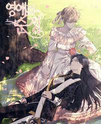 Official art from the author of