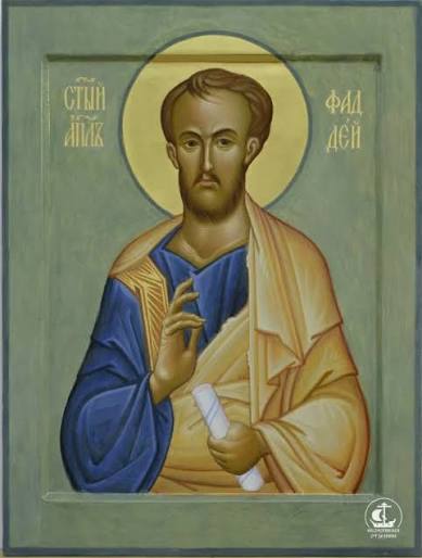 Історія Фадея та царя Авгаря