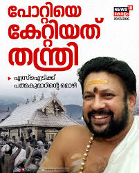 Renjith Ramachandran (@renjith.ramachandran.125) • Facebook