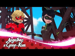 ledi bag i super kot onlajn 11 seriya zlobnyj kupidon tlum ru